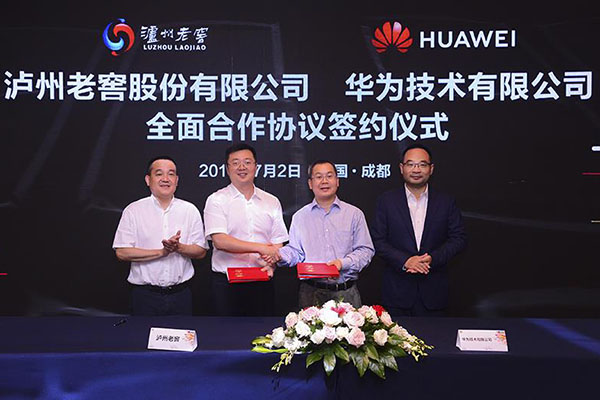 再度聚首,深化合作——瀘州老窖與華為終端戰(zhàn)略合作交流會(huì)舉行