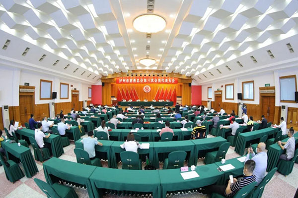 點贊！瀘州老窖股份有限公司榮獲瀘州市慈善總會“愛心捐贈企業(yè)”榮譽稱號